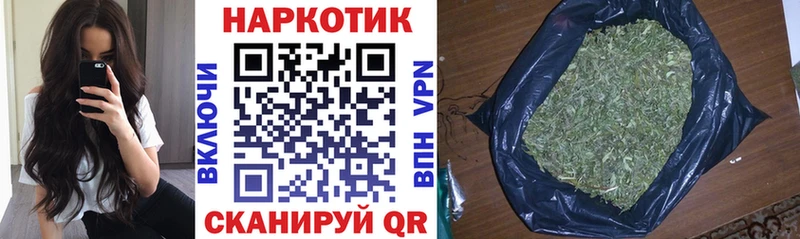 Купить Конопля  Мефедрон  ГАШ  Трубчевск