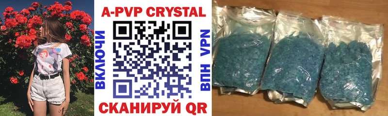 Купить Трубчевск Alpha PVP крисы CK