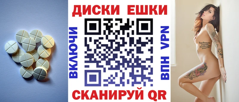 Экстази XTC  Купить закладки  Трубчевск 