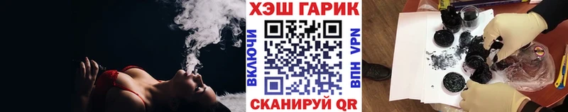 Купить  Трубчевск  ГАШ убойный 