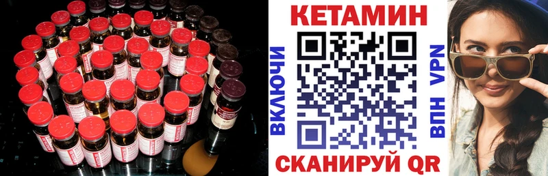 Купить где  Трубчевск  КЕТАМИН ketamine 