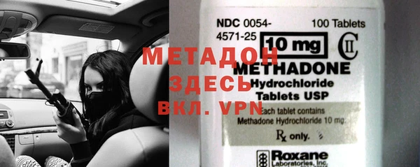 мяу мяу кристалл Лихославль