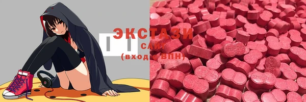 мяу мяу кристалл Лихославль