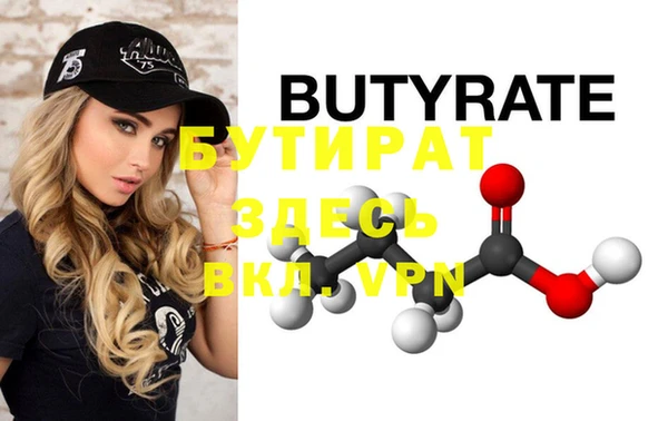 мяу мяу кристалл Лихославль