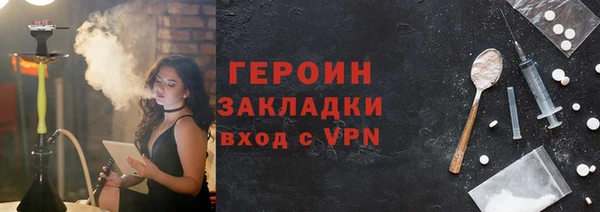 мяу мяу кристалл Лихославль