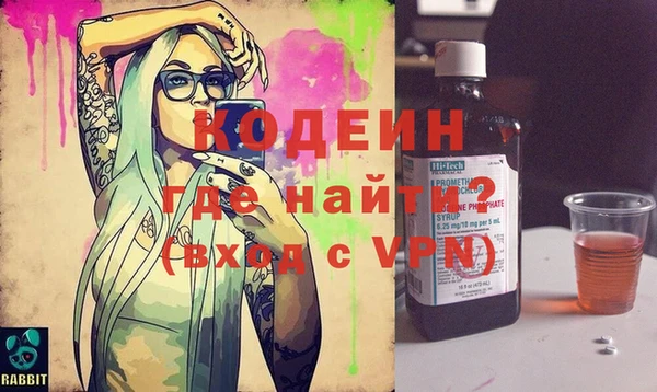 мяу мяу кристалл Лихославль