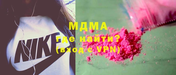 мяу мяу кристалл Лихославль