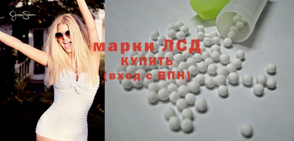 мяу мяу кристалл Лихославль