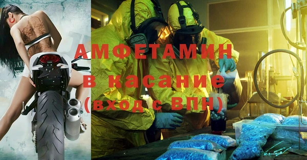 мяу мяу кристалл Лихославль