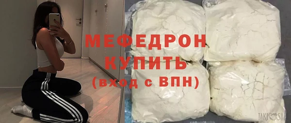 мяу мяу кристалл Лихославль