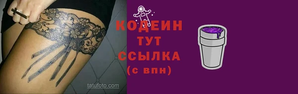 мяу мяу кристалл Лихославль