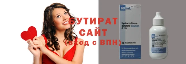 мяу мяу кристалл Лихославль