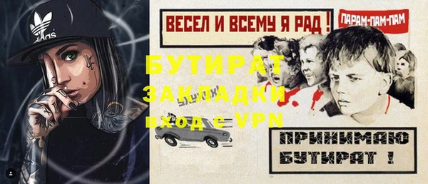 таблы Липки