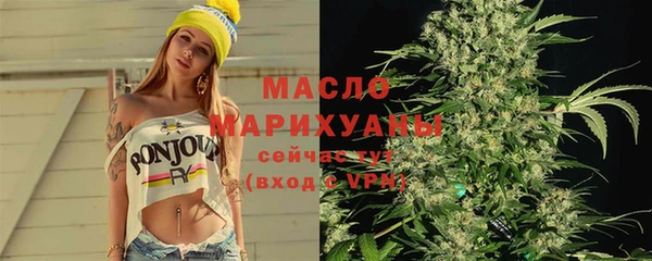 мяу мяу кристалл Лихославль