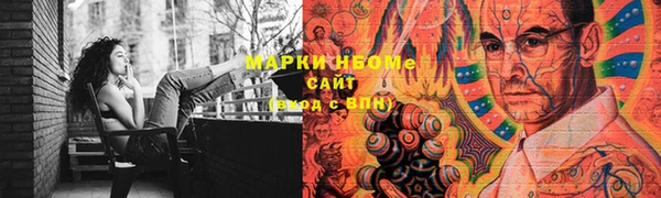 PSILOCYBIN Лиски