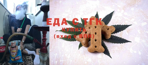 соль курить ск Лагань