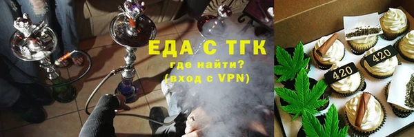 мяу мяу кристалл Лихославль