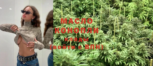мяу мяу кристалл Лихославль