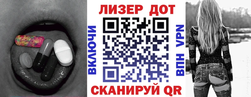 Купить закладки  Трубчевск  Лсд 25 экстази кислота 