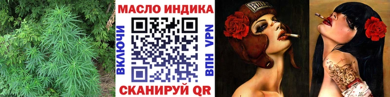 ТГК Wax  Купить где  Трубчевск 