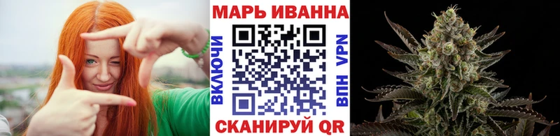Купить  Трубчевск  Канабис Amnesia 